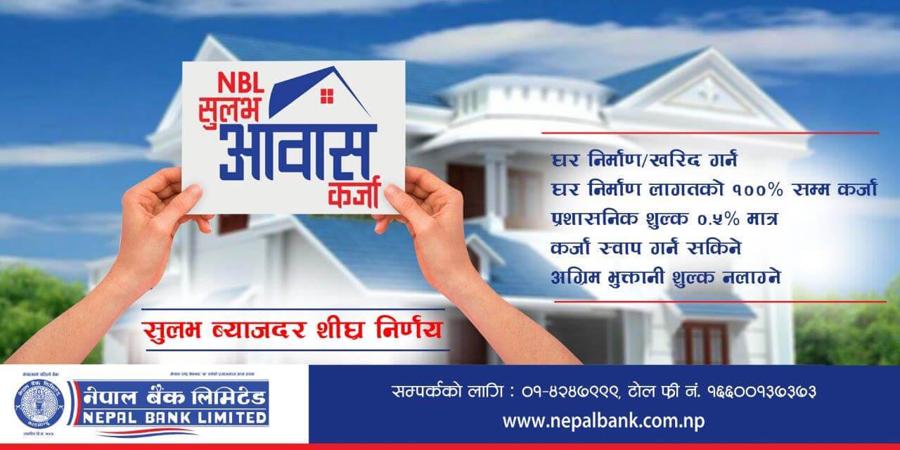 Nepal Bank Limited.